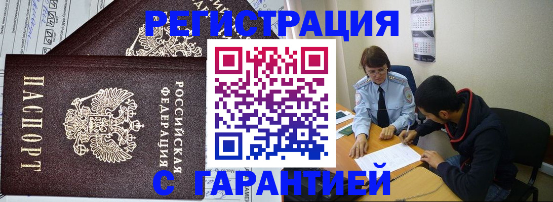 регистрация для дет. сада в Курской области